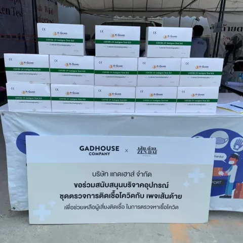 CSR — อาสาส่งต่อโอกาสและเสียงดนตรีให้ชุมชน — photo 2