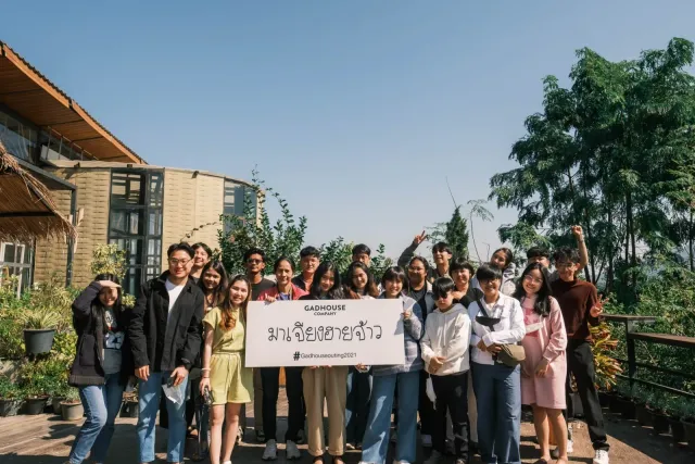 Outing — ทริปประจำปีชาร์จพลังนอกออฟฟิศ