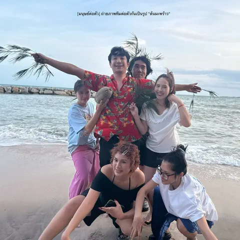 Outing 2569 — ทริปเติมพลังประจำปีของทั้งสามบ้าน — photo 5